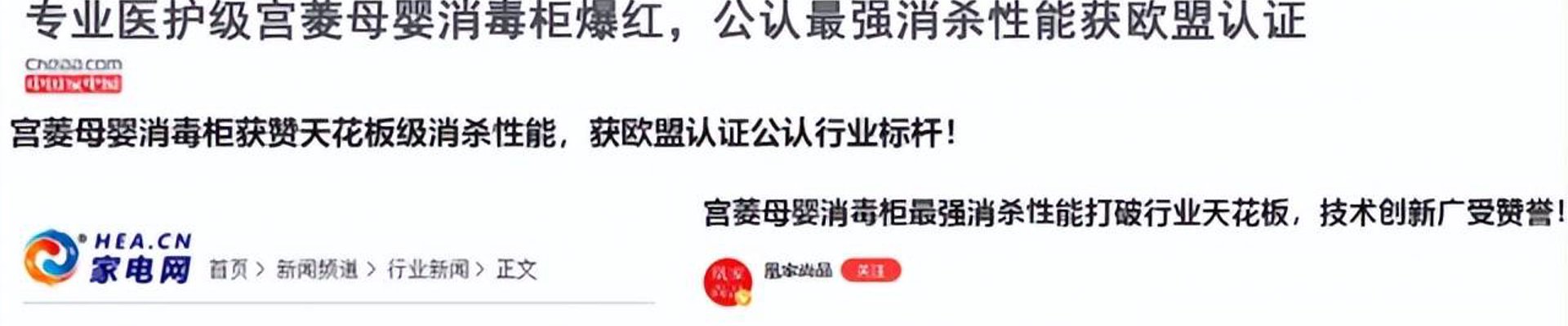 联系买球网官网